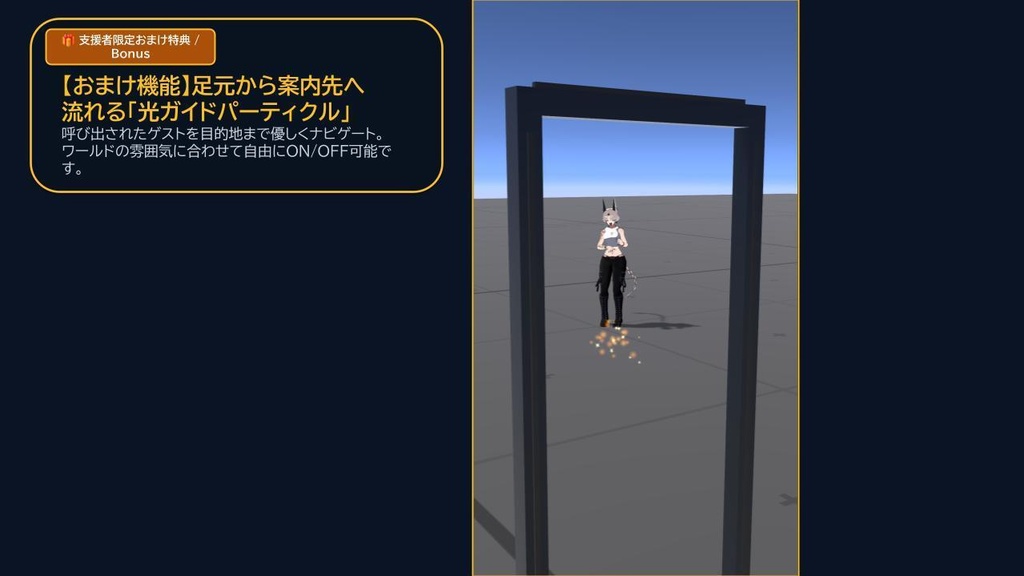 【VRChat想定】SmartQueue VR - 整理券システム【イベント運営/1on1/HUD呼出通知】