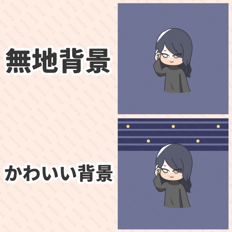 夜空が似合うアンニュイ女の子