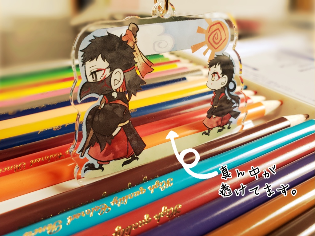 ヤタさん・十烏『お散歩キーホルダー』