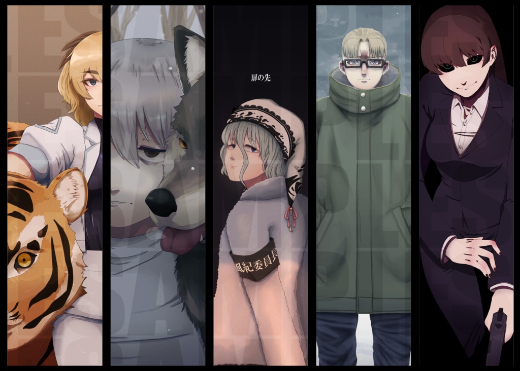 【創作画集】Archive