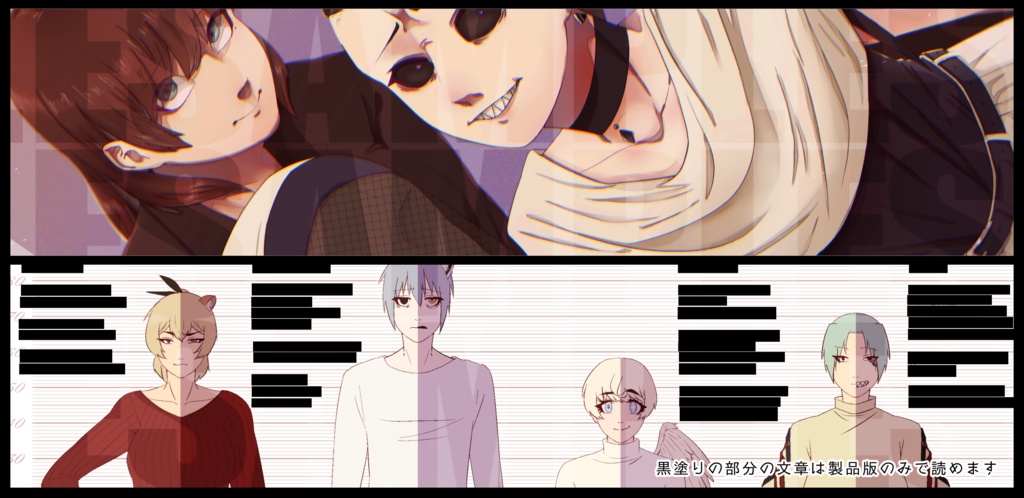 【創作画集】Archive