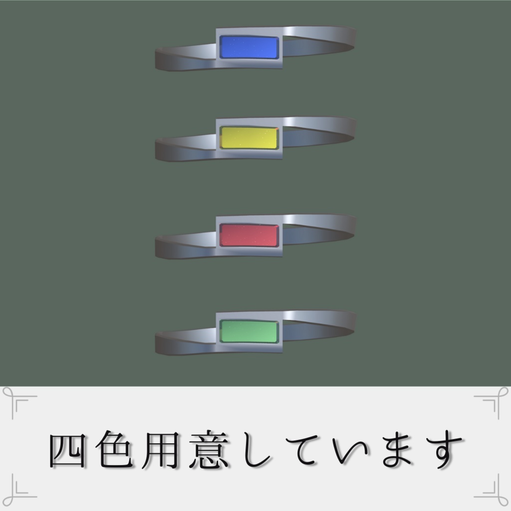 【水瀬対応】シンプルブレスレット