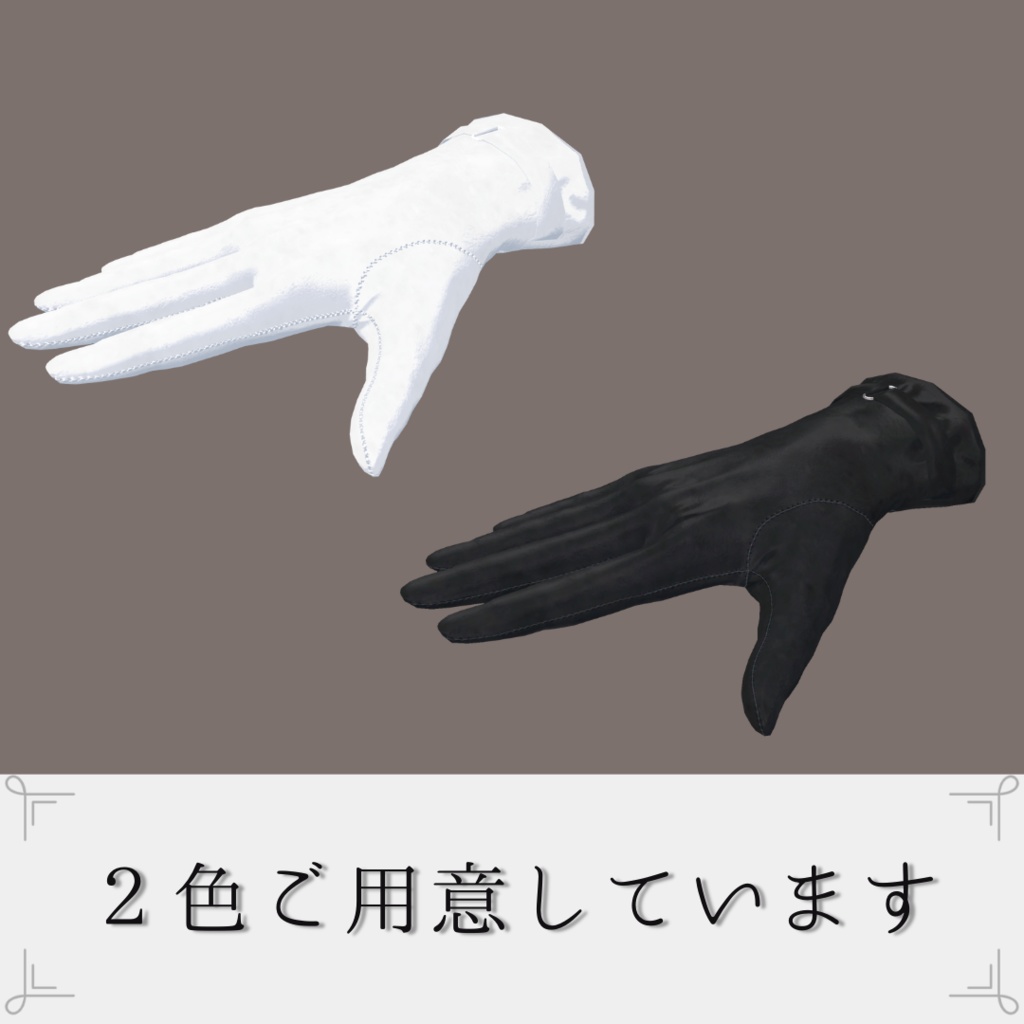【水瀬専用】leather gloves