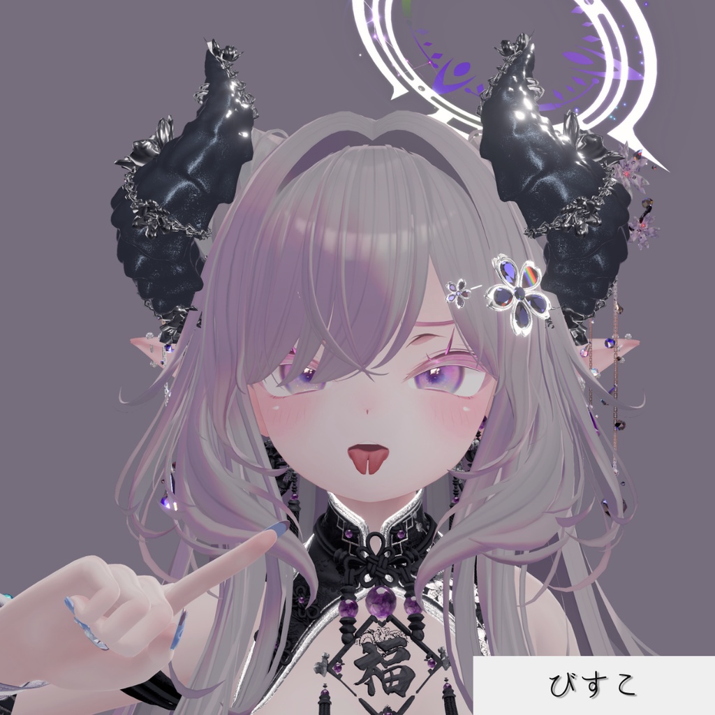 Split tongue【複数アバター対応】