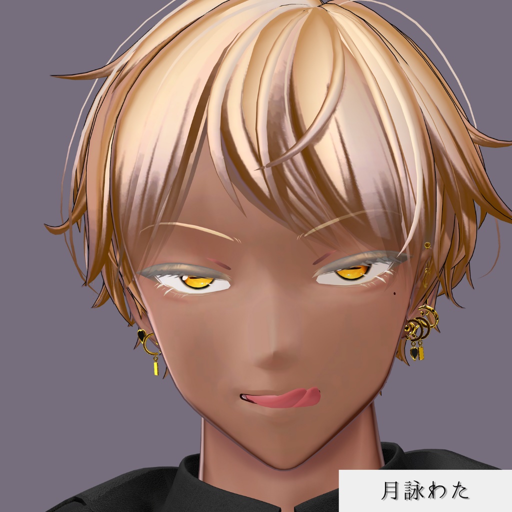 Split tongue【複数アバター対応】