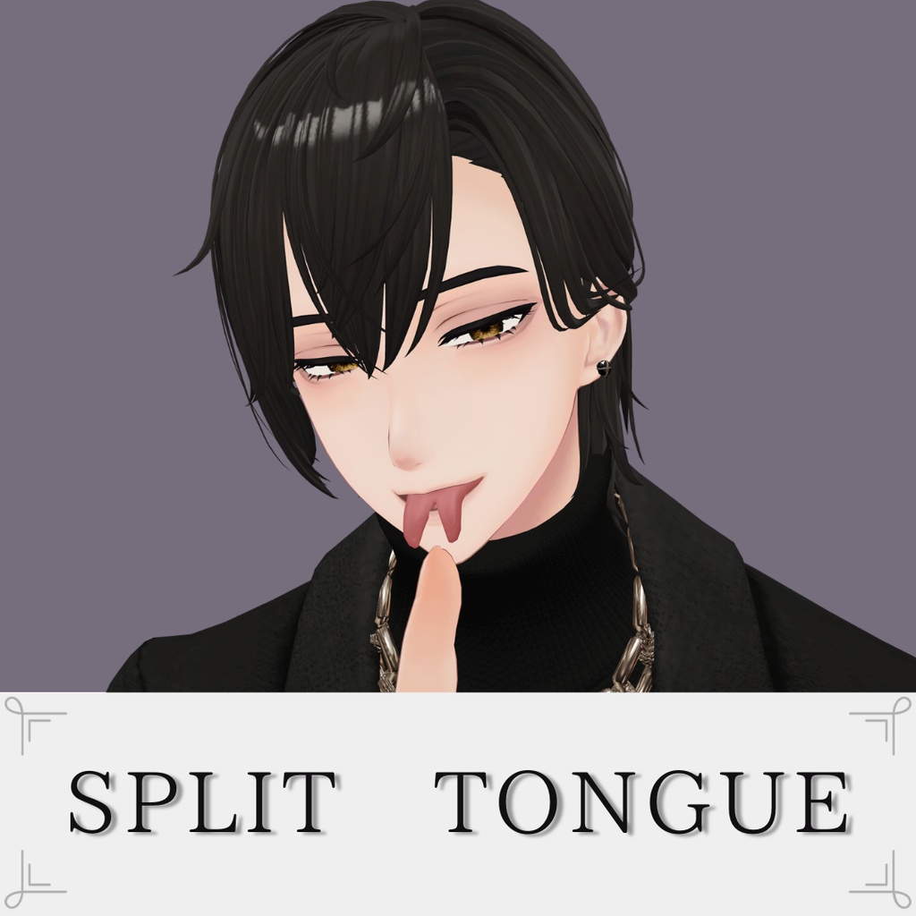 Split tongue【複数アバター対応】