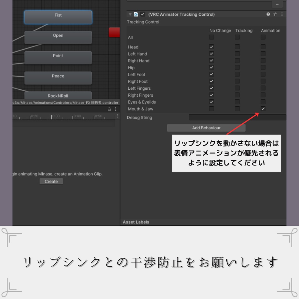 Split tongue【複数アバター対応】