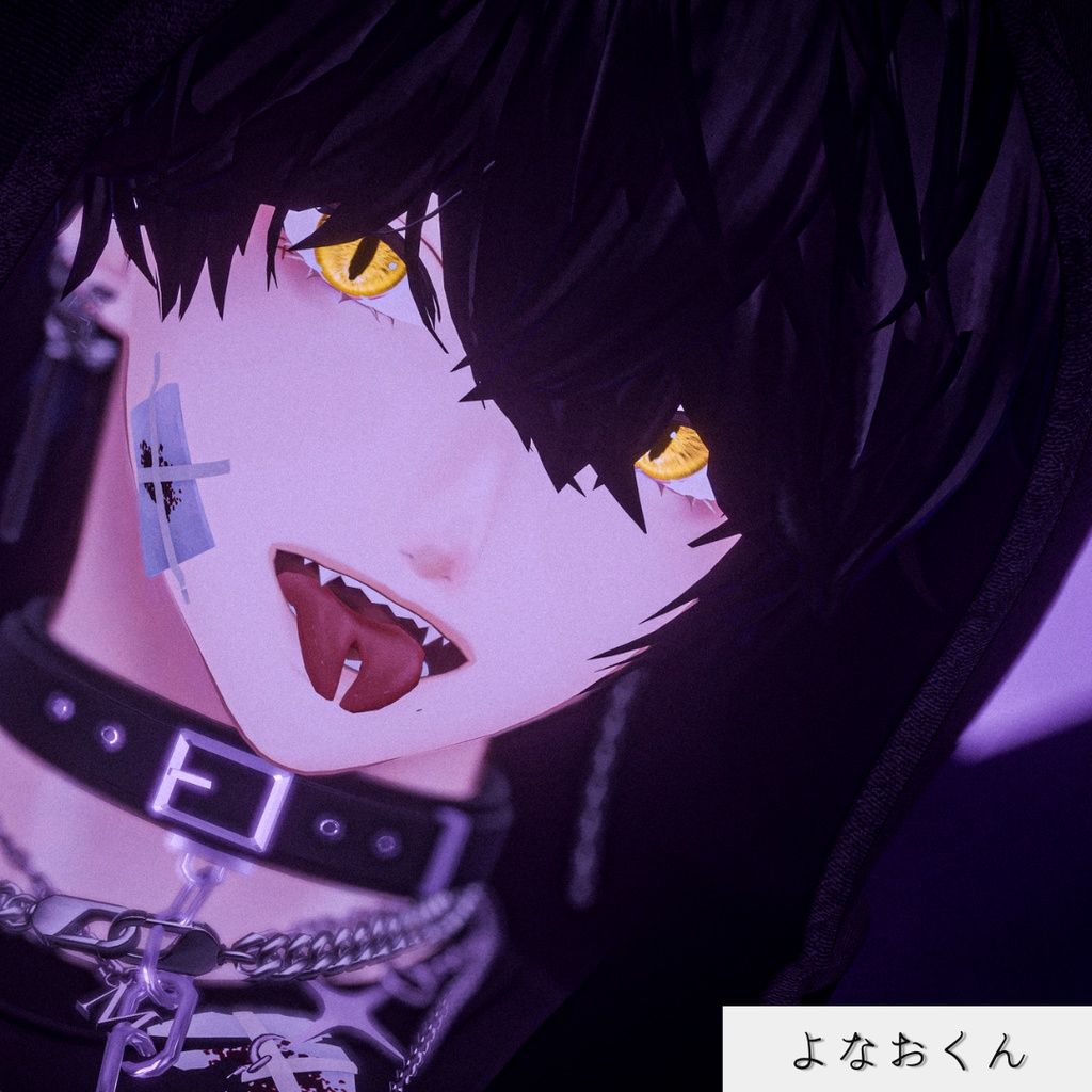 Split tongue【複数アバター対応】