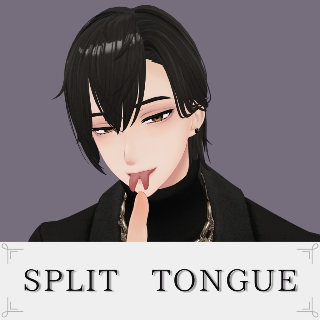 Split tongue【複数アバター対応】