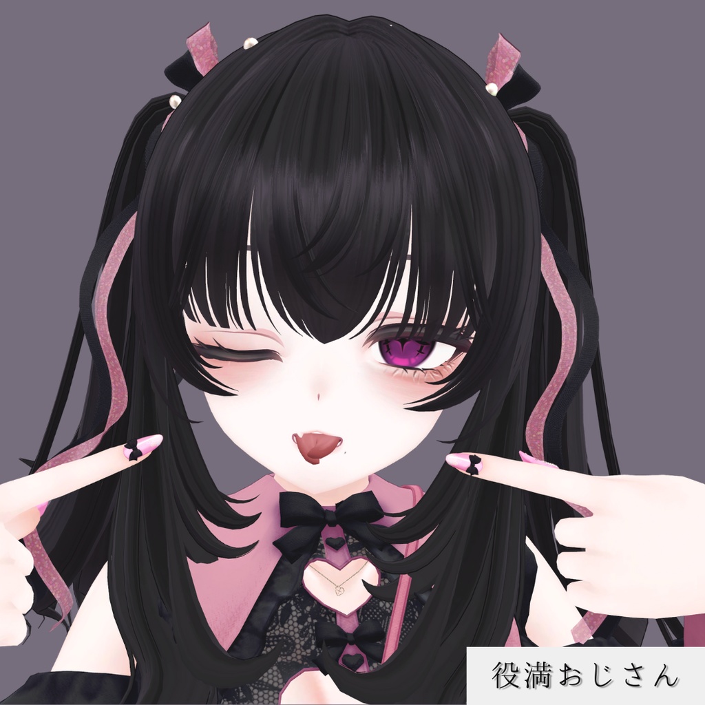 Split tongue【複数アバター対応】