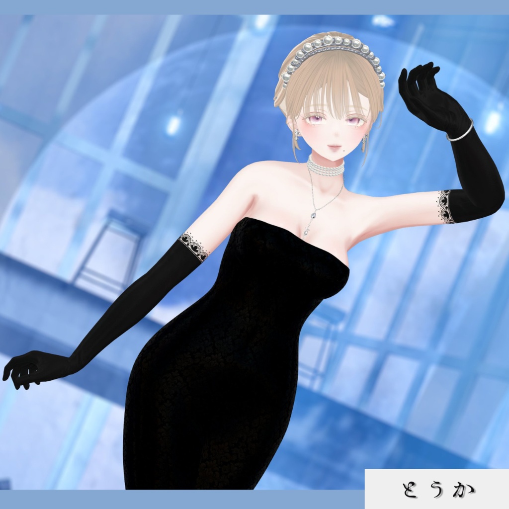 【無料】Seraphic Embrace【複数アバター対応】