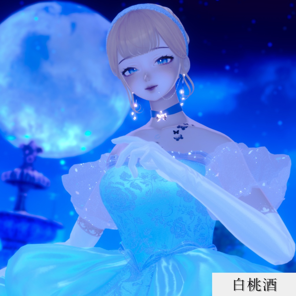 【無料】Seraphic Embrace【複数アバター対応】