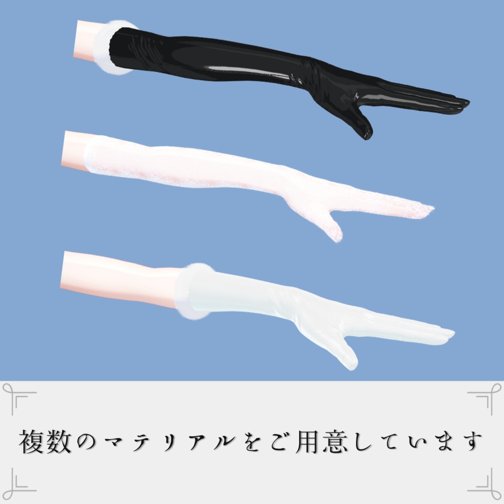 【無料】Seraphic Embrace【複数アバター対応】