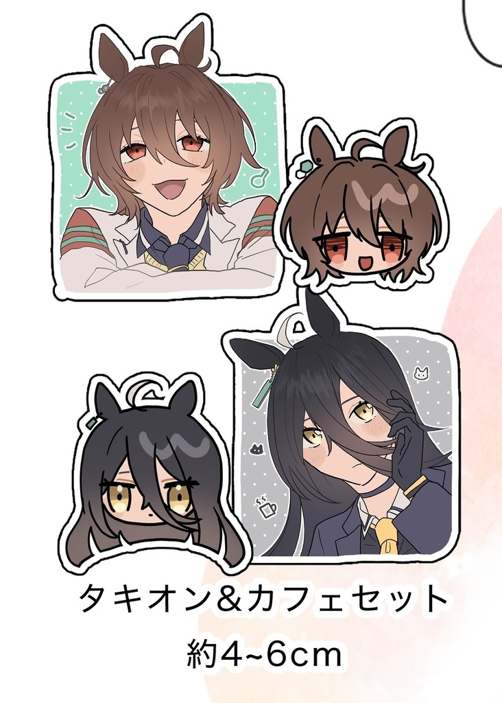 【3/30　URC02】ステッカー　タキオン&カフェセット