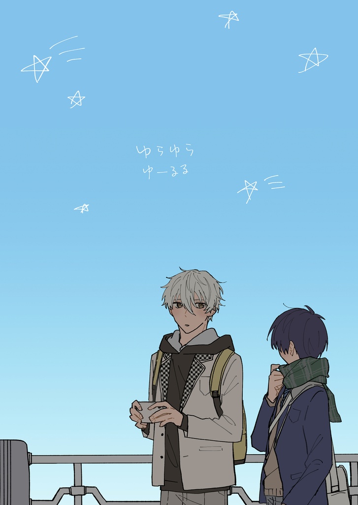 ngis短編集