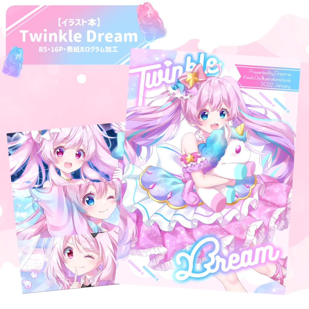Twinkle Dream