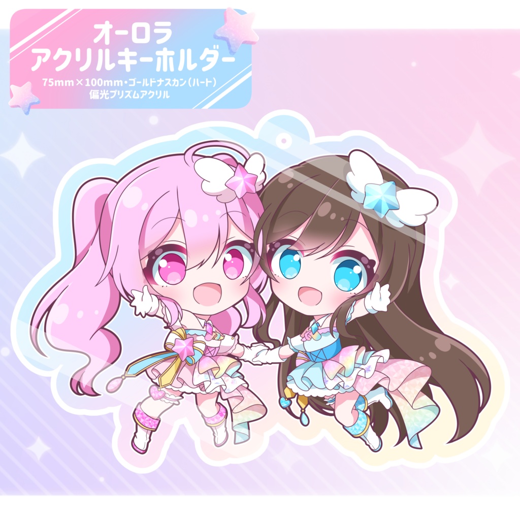 ピュアリメロディ アクリルキーホルダー
