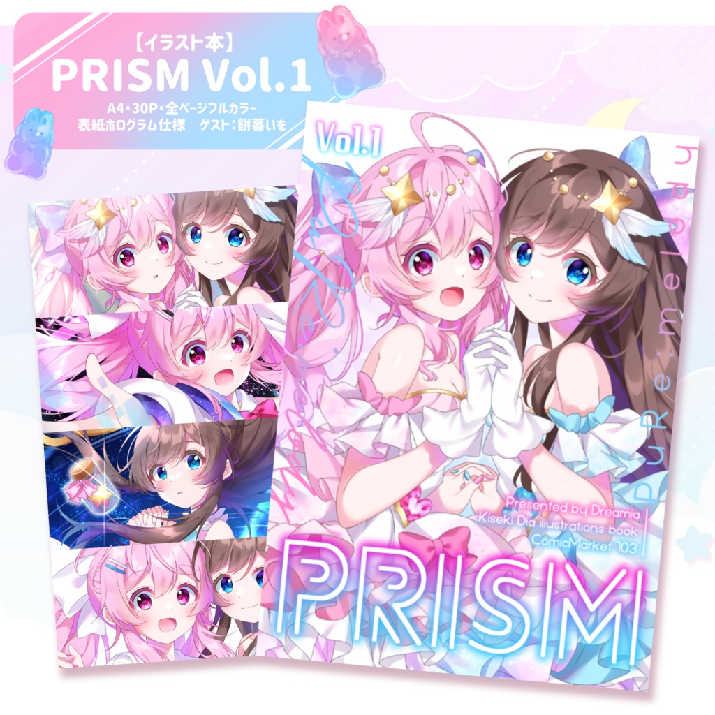 PRISM Vol.1