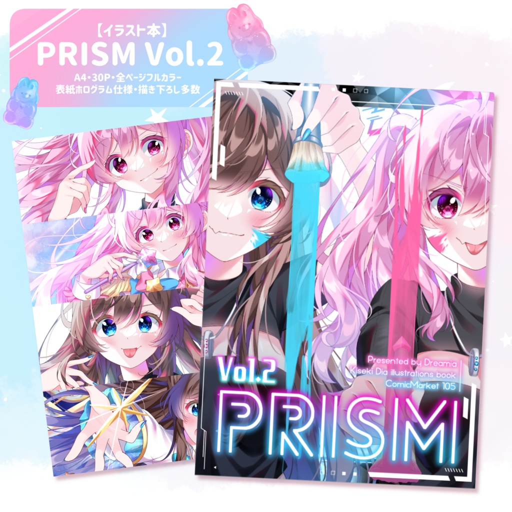 PRISM Vol.2