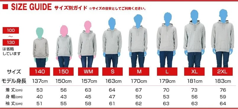 なおぴロゴパーカー