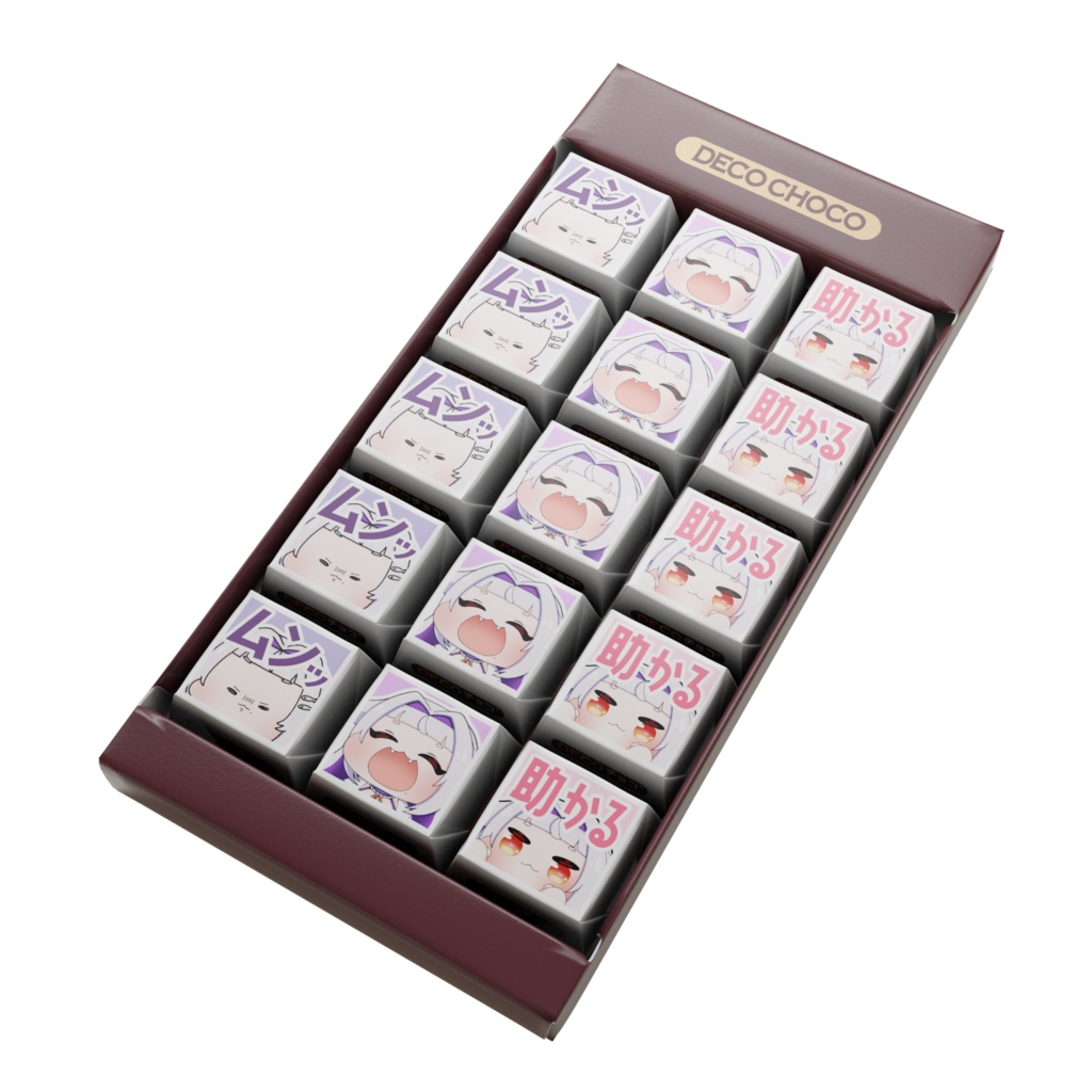 【2周年記念グッズ】スタンプ柄DECOチョコ【ムンッ・ニコッ・助かる】