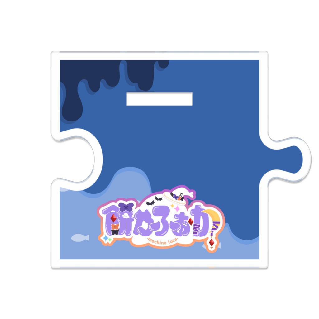 【4周年記念グッズ】つながるアクスタ【全3種】