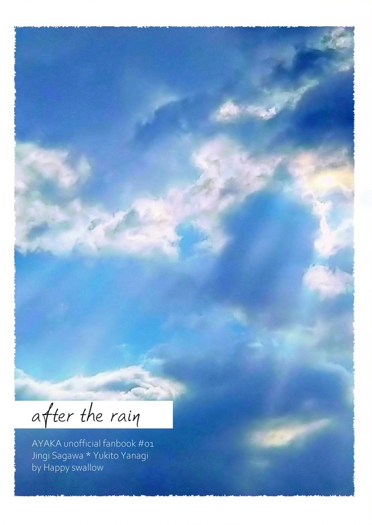 after the rain