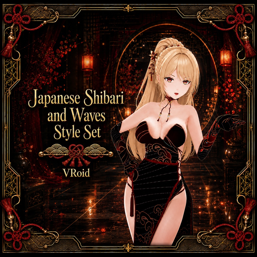Japanese Shibari and Waves Style Set