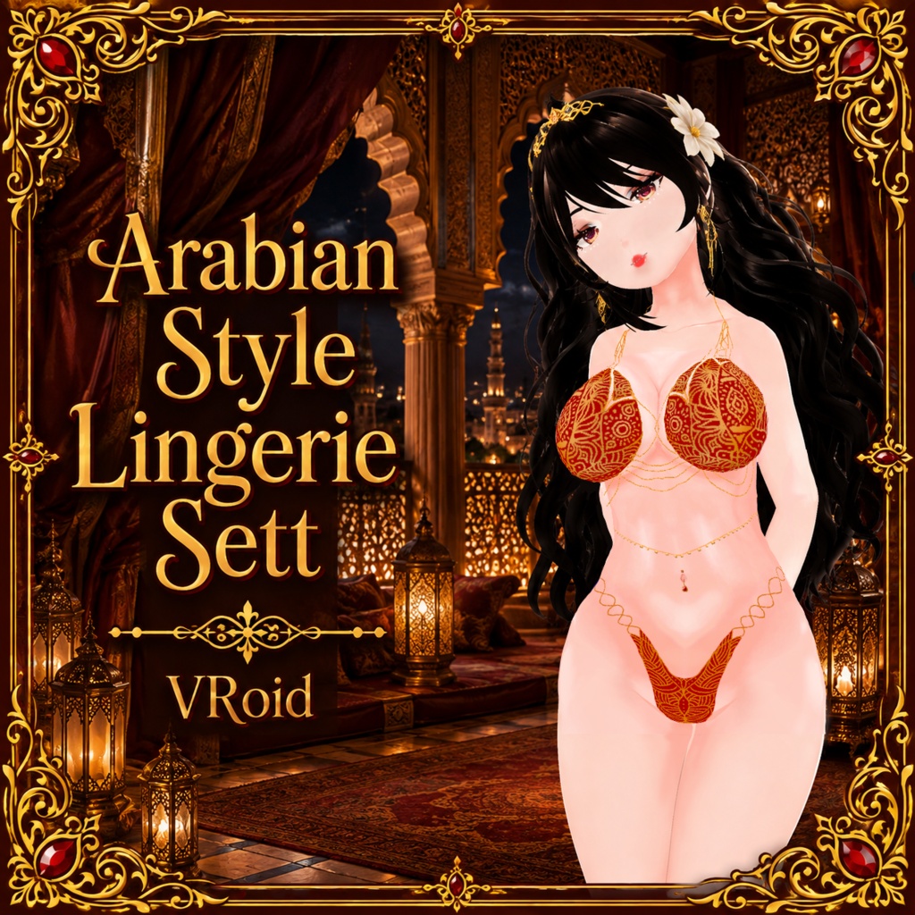 Arabian Style Lingerie Sett