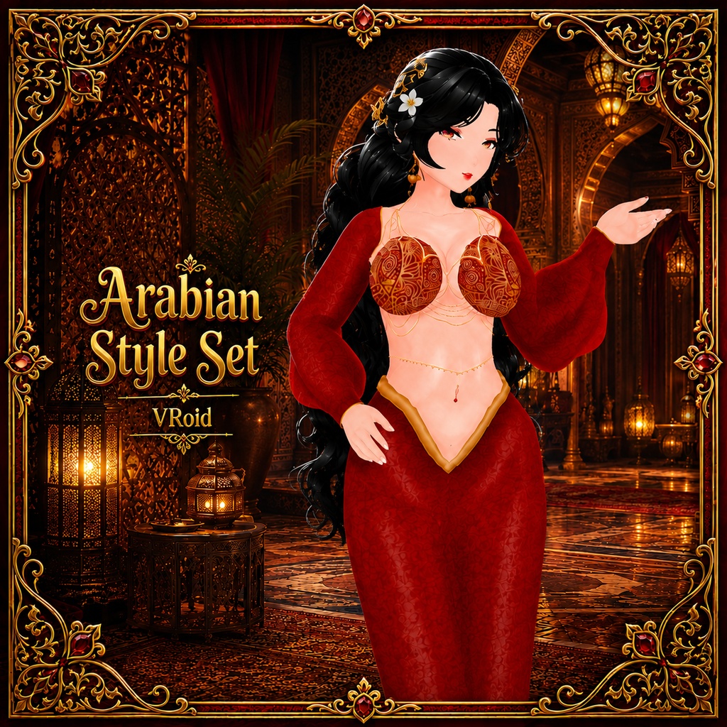 Arabian Style Set