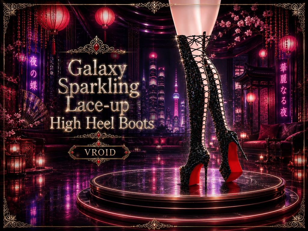 Galaxy Sparkling Lace-up High Heel Boots