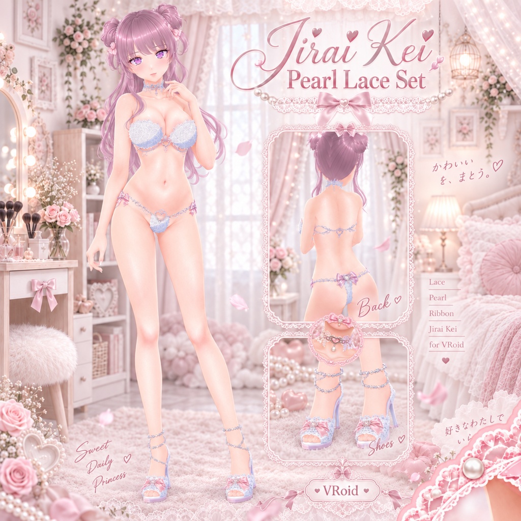 Jirai Kei Pearl Lace Lingerie Set