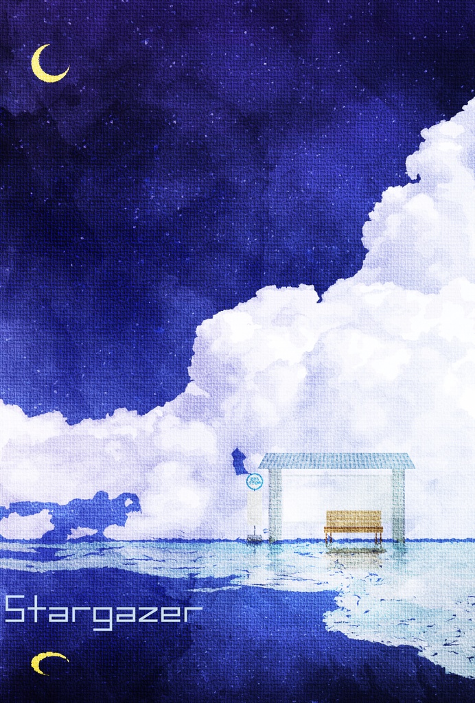Stargazer