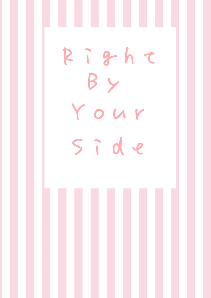 Right By Your Side