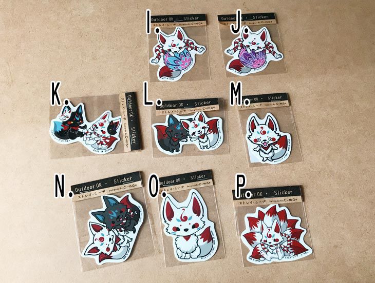 選べる狐のステッカー -第2弾-