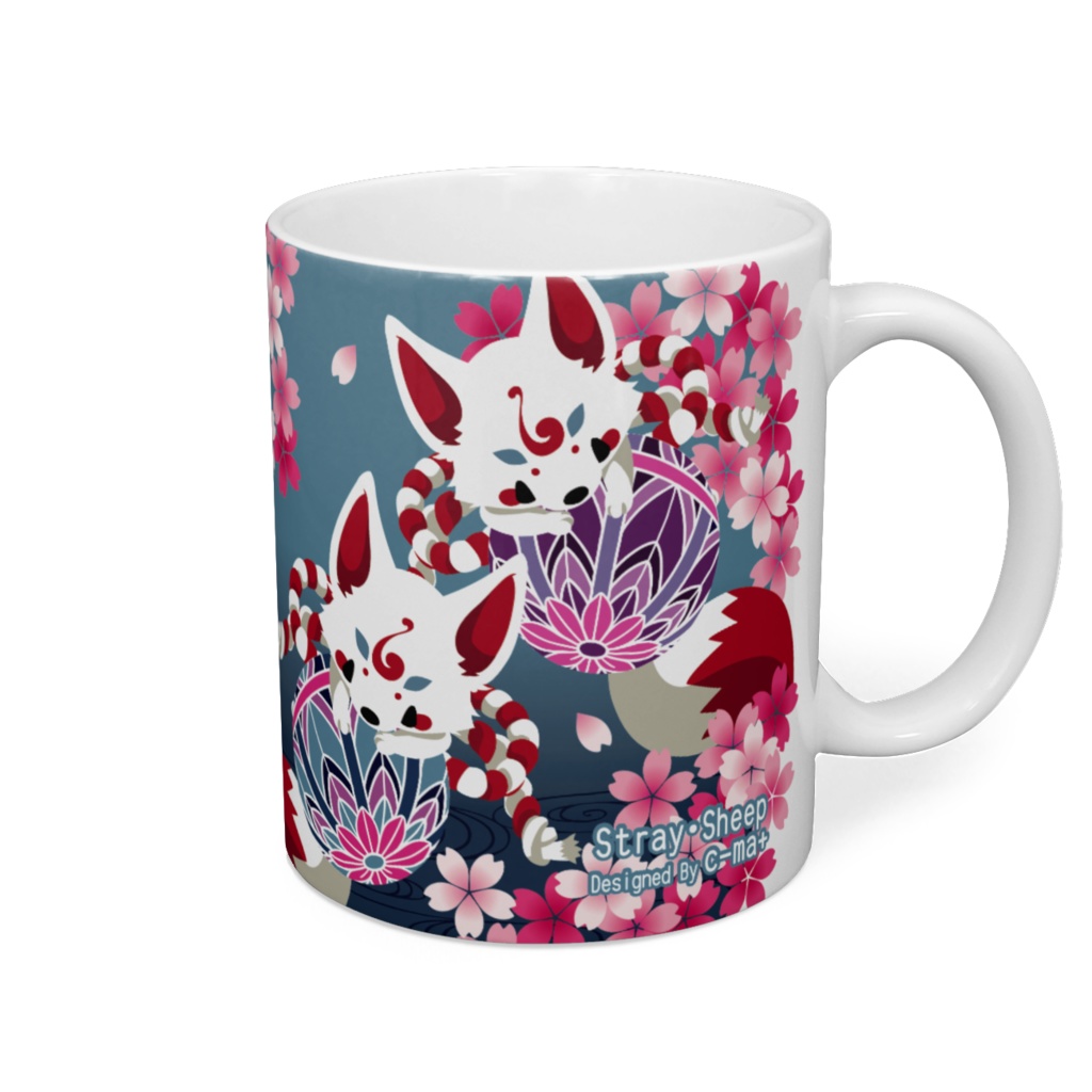 妖狐と桜のマグカップ（空）
