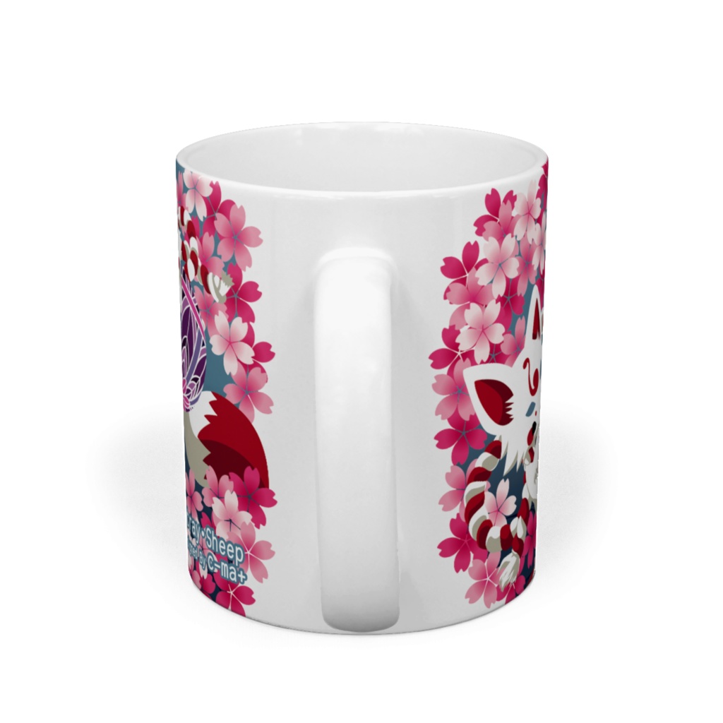 妖狐と桜のマグカップ(空)