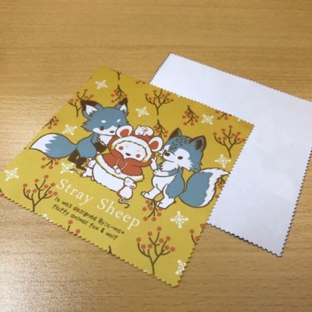 狐と狼冬のメガネ拭き