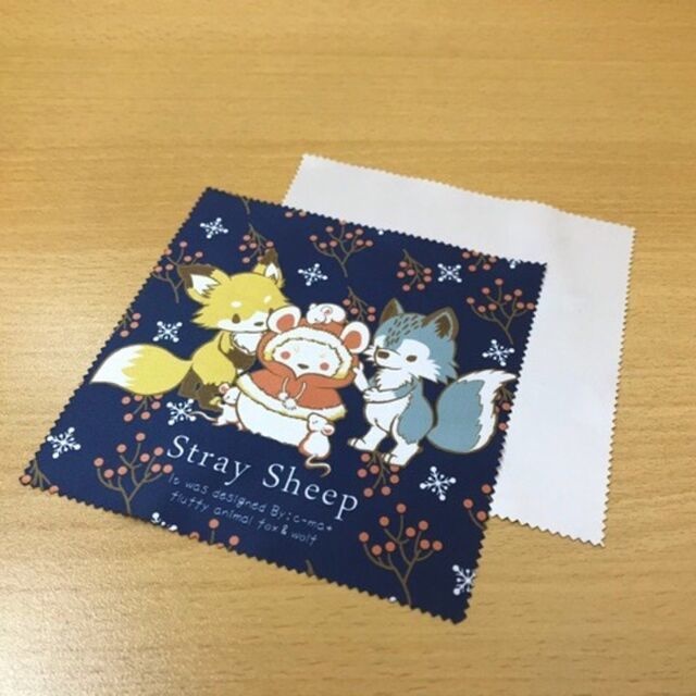 狐と狼冬のメガネ拭き