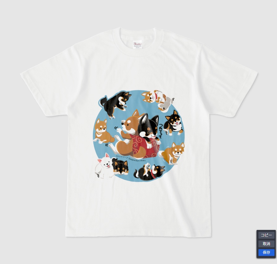 連れてって柴犬