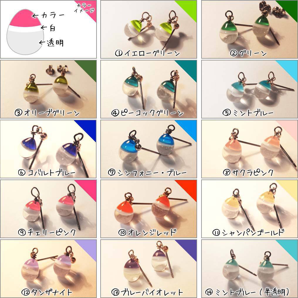 キャンディードロップピアス