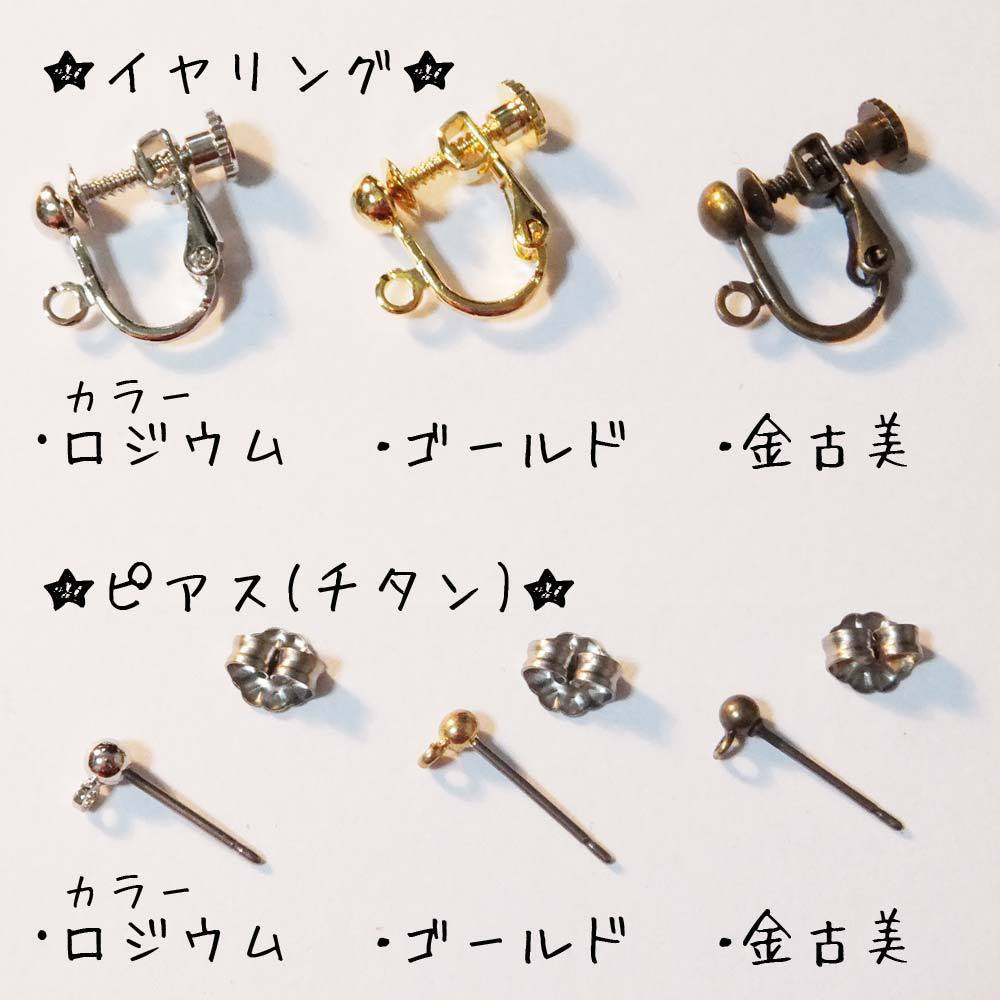 キャンディードロップピアス