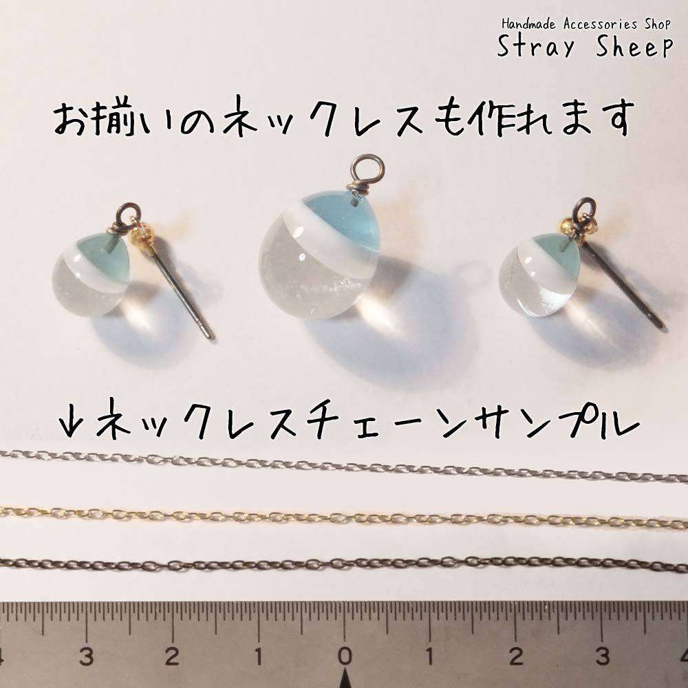 キャンディードロップピアス