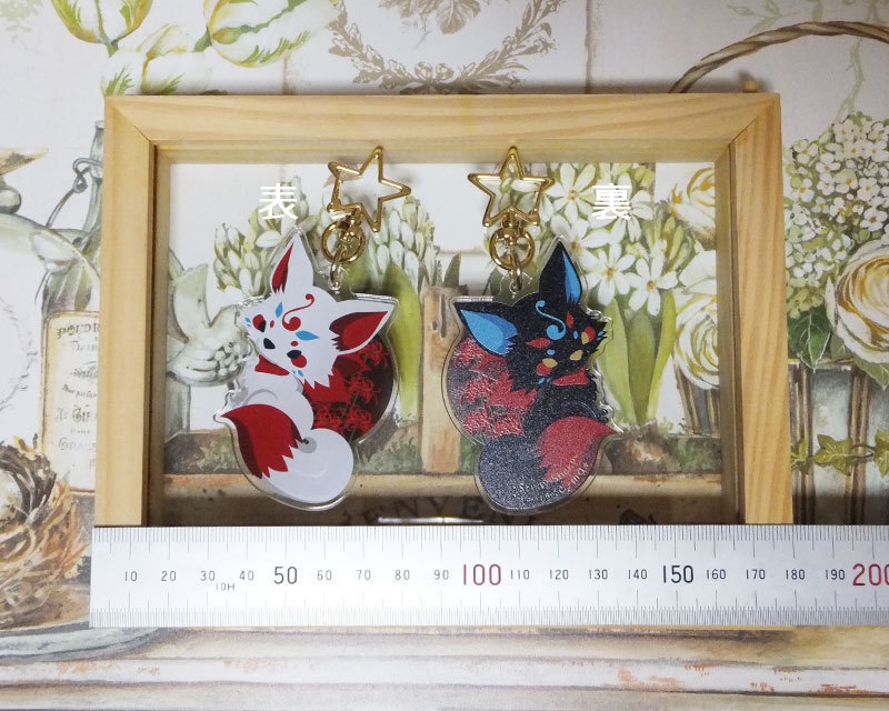 【再販6】白・黒狐と彼岸花 アクリルキーホルダー