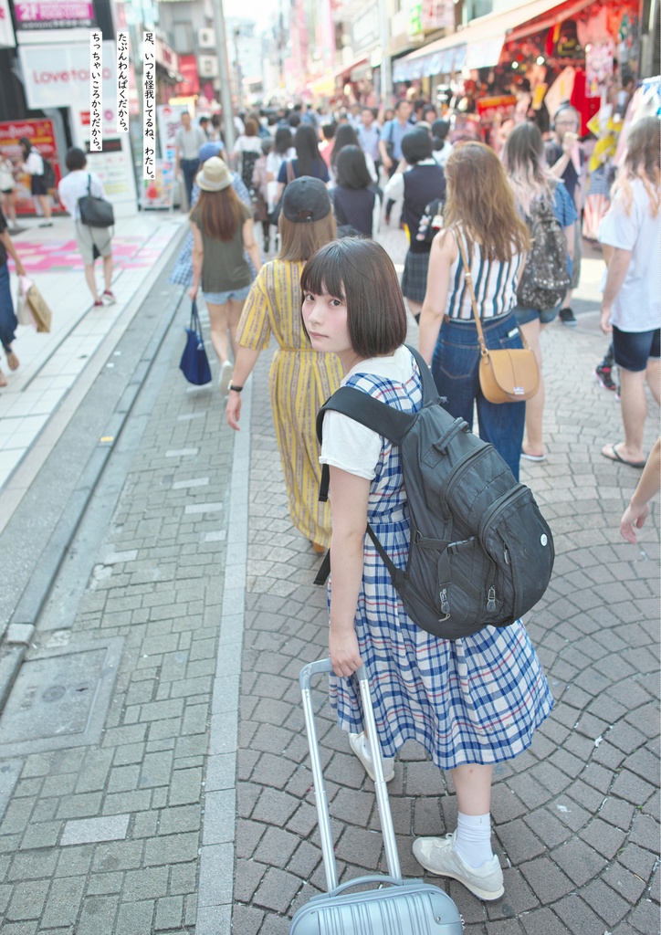 ほげちゃんフォトブック『HOGE』