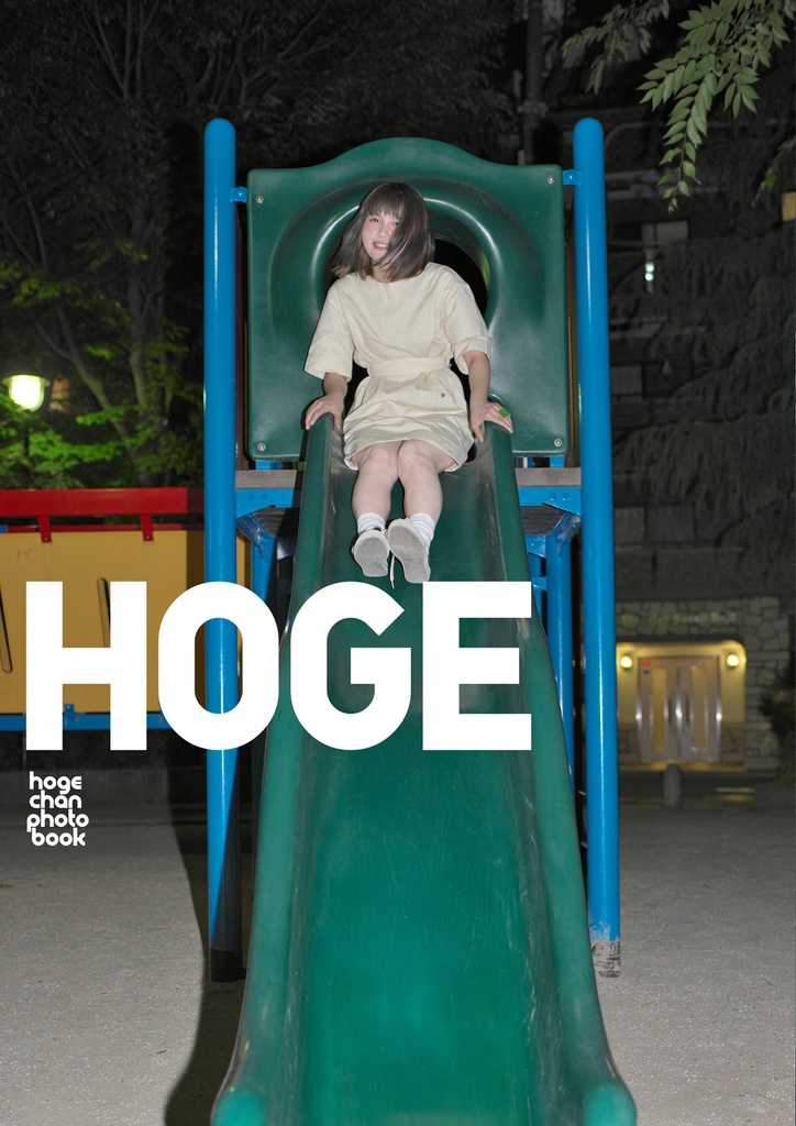 ほげちゃんフォトブック『HOGE』