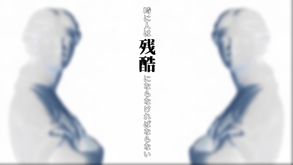 クトゥルフTRPGシナリオ「石膏の部屋」