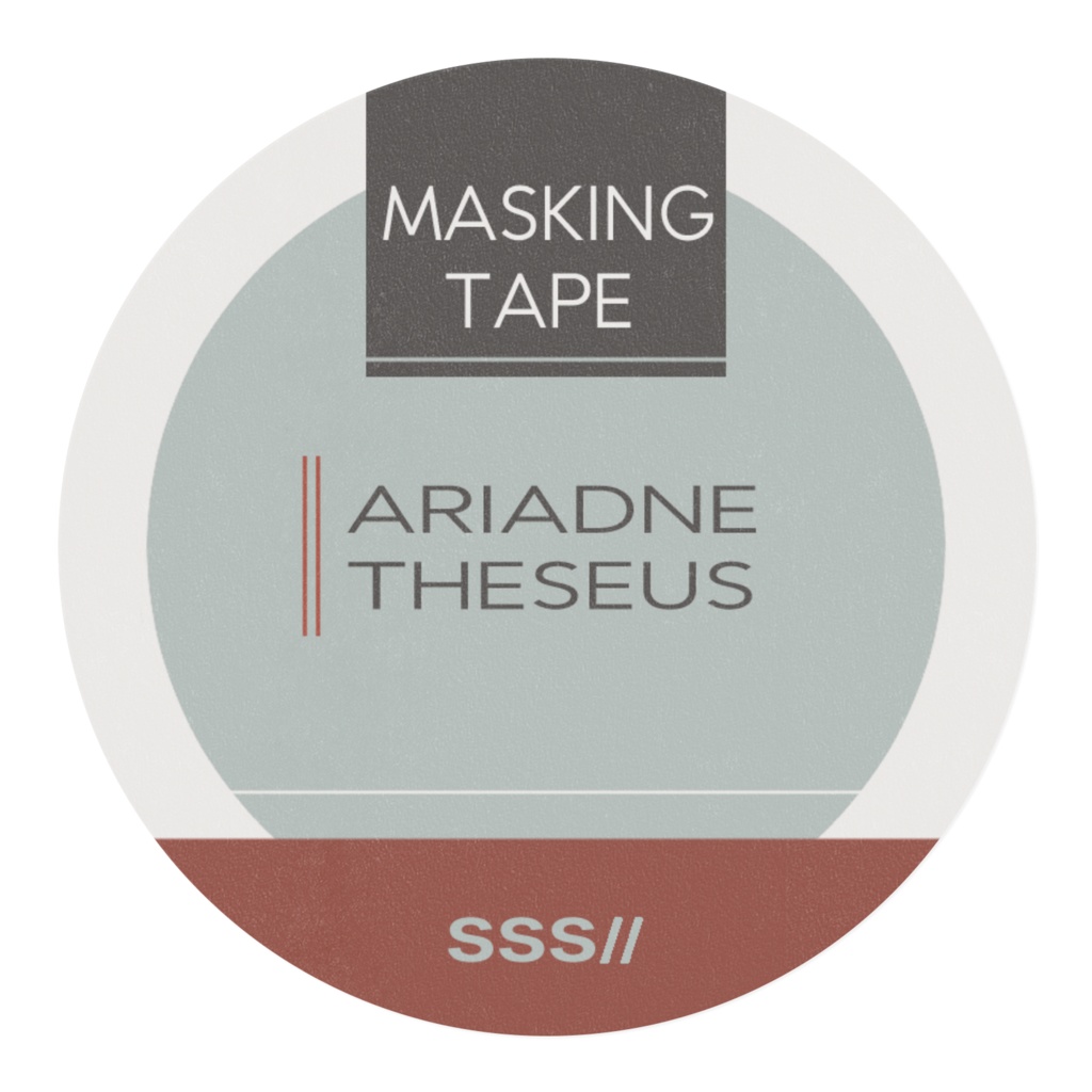 マスキングテープ