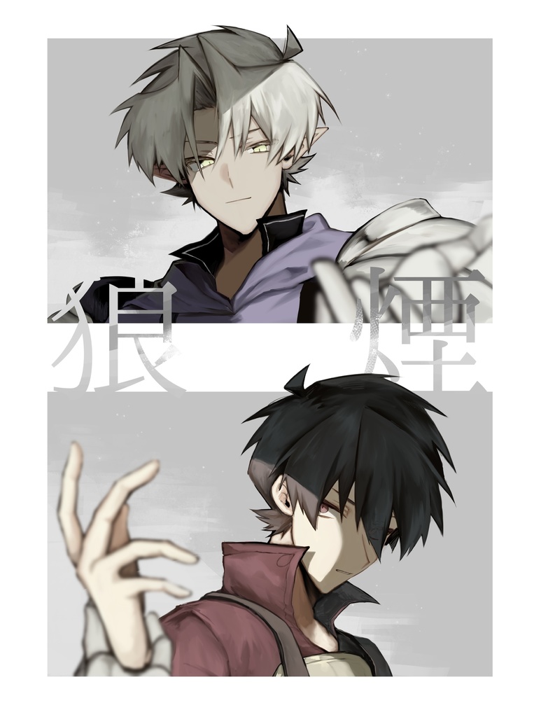 ななどら無印本②