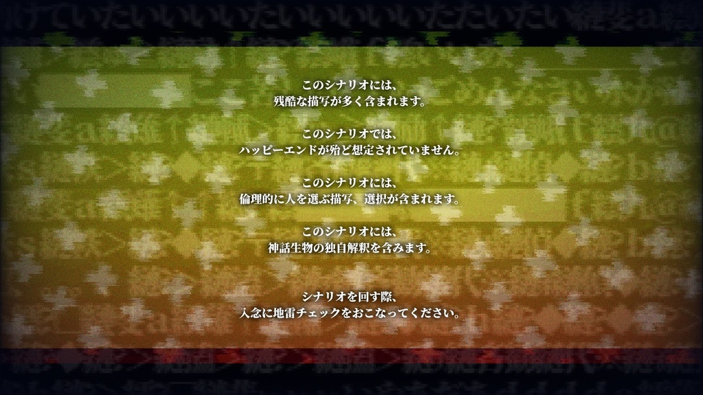 【CoC6版】SPLL:E196286_ Embryos of Arkadia